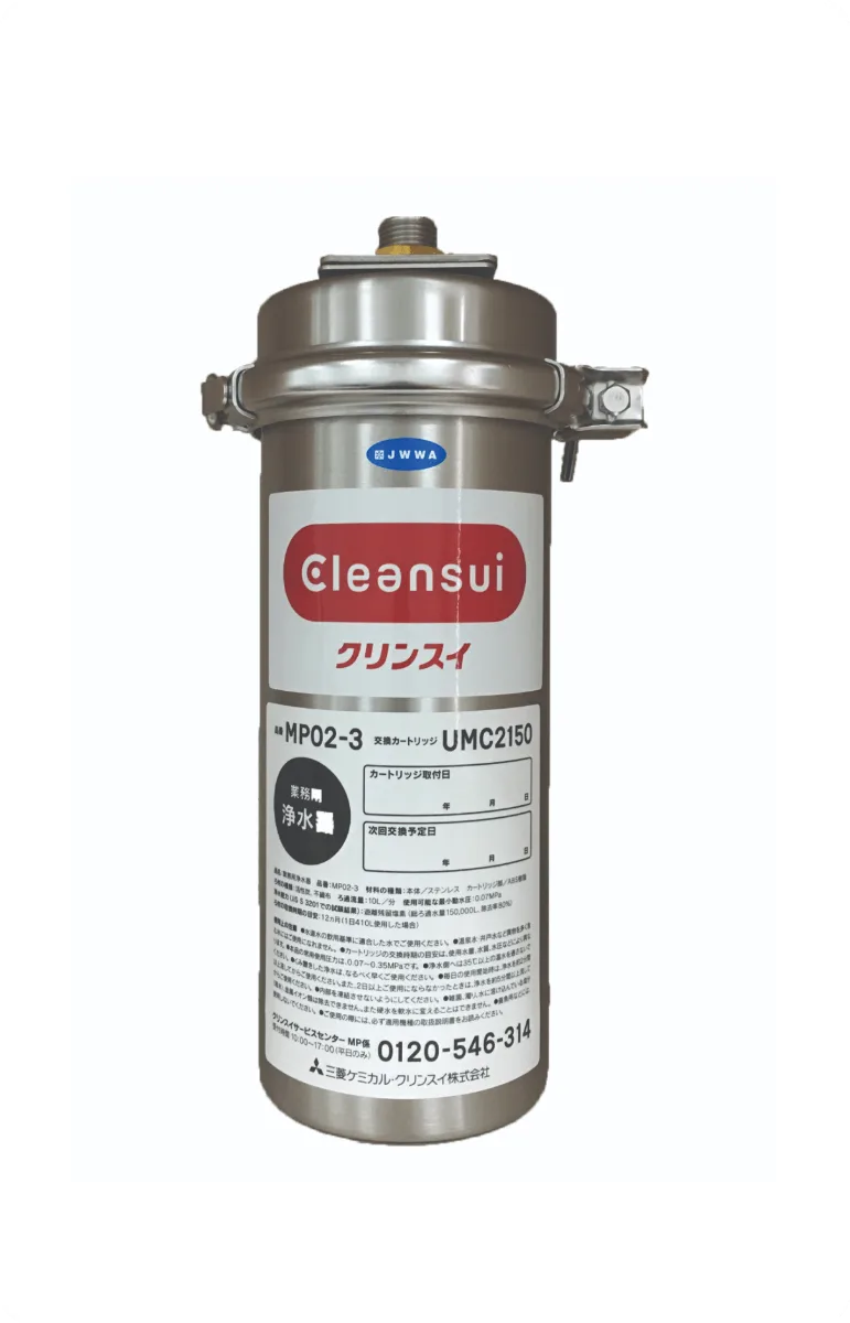 Máy lọc nước thương mại Cleansui MP02-3