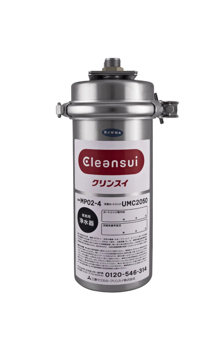 Máy lọc nước thương mại Cleansui MP02-4